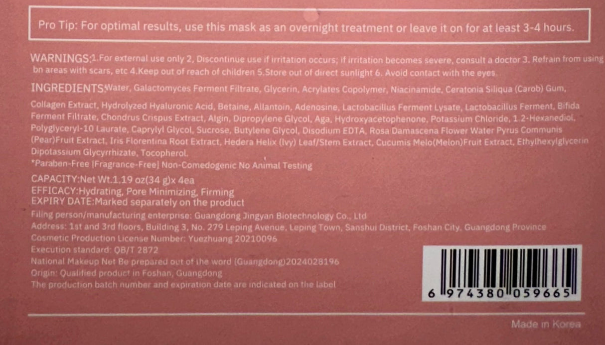 Maschera viso coreana con bio-collagene, acido ialuronico, ceramidi e peptidi – 1 scatola (4 pezzi)