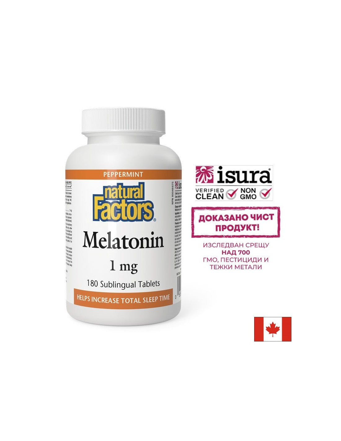 Melatonina 1 mg - 180 compresse sublinguali