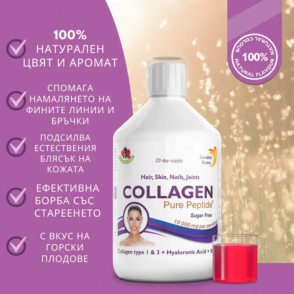 Collagene di manzo 10.000 mg con acido ialuronico 50 mg - 500 ml