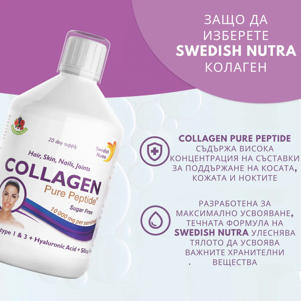 Collagene di manzo 10.000 mg con acido ialuronico 50 mg - 500 ml