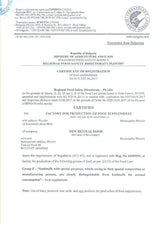 Colostro di bufalo liposomiale al 100% 120 g <tc>Muracol</tc> Proteggi i BAMBINI | HALAL