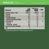 Colostro di bufalo liposomiale al 100% 360 g <tc>Muracol</tc> Proteggere | HALAL