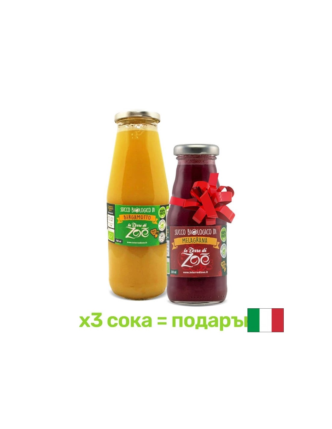 Succo di Bergamotto 100% Biologico, 700 ml