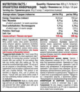 Matrice di proteine ​​isolate del siero di latte al 100% con Levzea | Yogurt alla ciliegia - 800 grammi