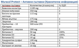 Colostro di bufalo liposomiale 120 capsule “<tc>Muracol</tc> Proteggere"