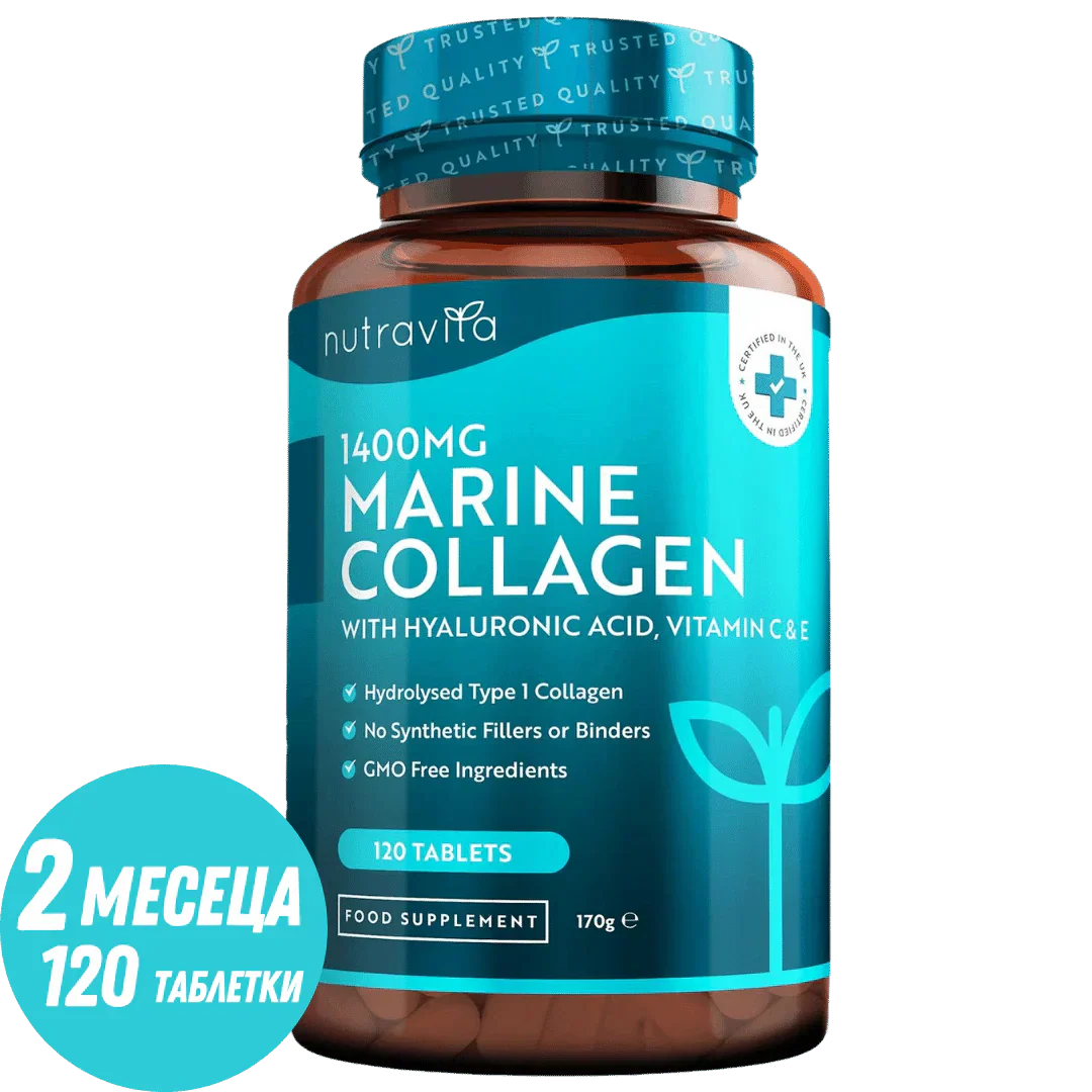 Collagene di Pesce 1400 mg con Acido Ialuronico 100 mg 120 compresse