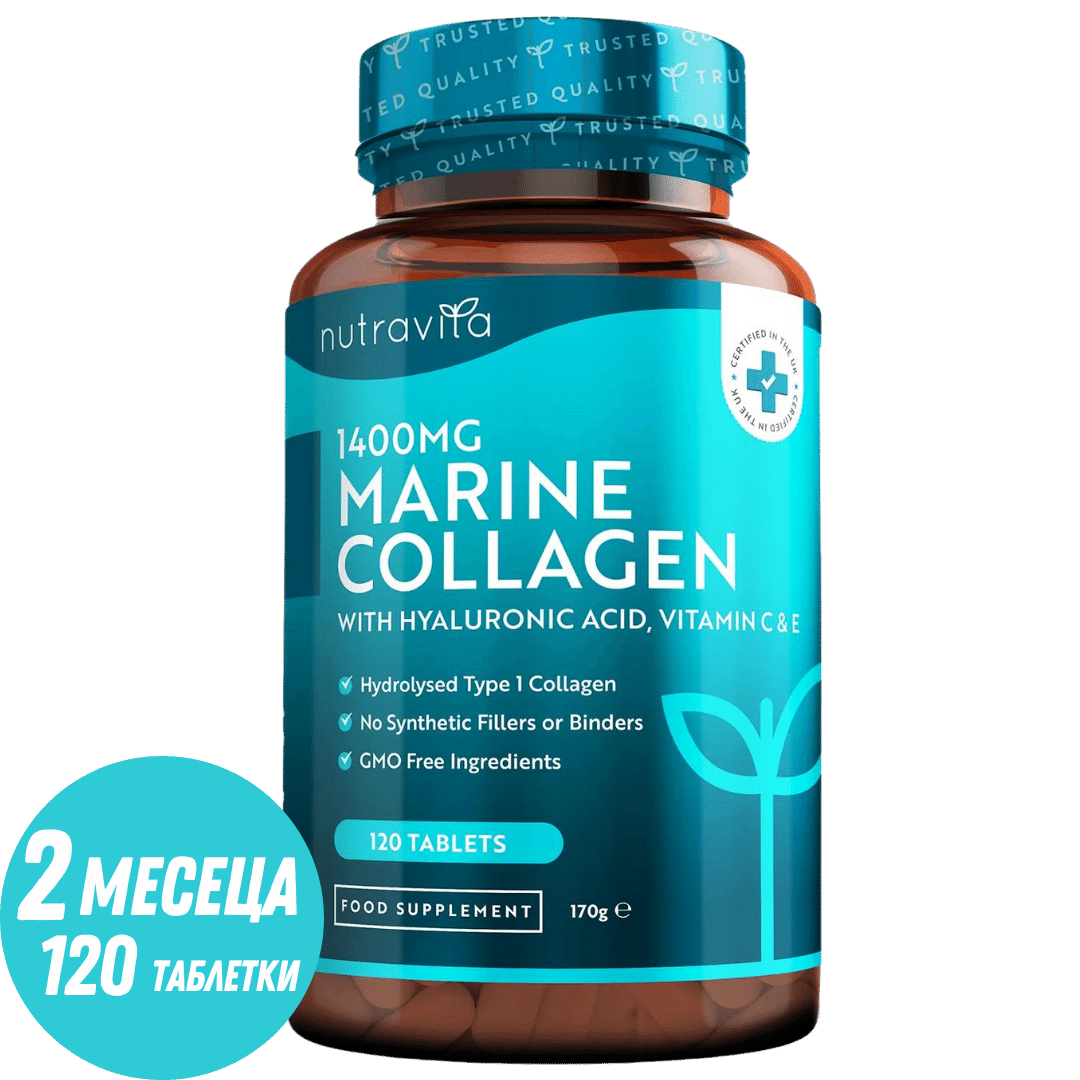 Collagene di Pesce 1400 mg con Acido Ialuronico 100 mg 120 compresse