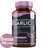 Aglio (inodore) 15000 mg (12-18% allicina) - 180 capsule molli