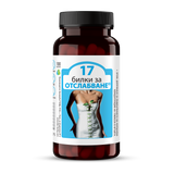 17 erbe per dimagrire - 100 capsule