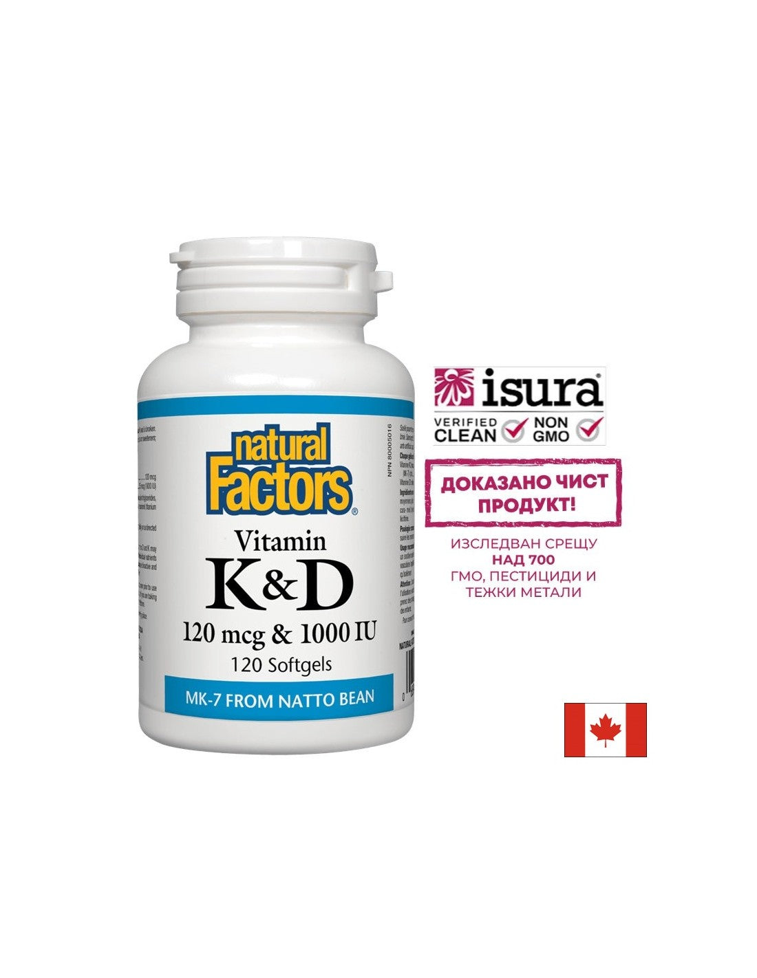Vitamina K2 120 mcg | D3 1000 UI - 120 capsule di gel