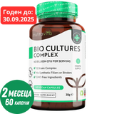 Probiotico 20 miliardi di CFU 15 ceppi /60 capsule, 60 dosi/ <tc>Nutravita</tc>