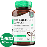 Probiotico 20 miliardi di CFU 15 ceppi /60 capsule, 60 dosi/ <tc>Nutravita</tc>