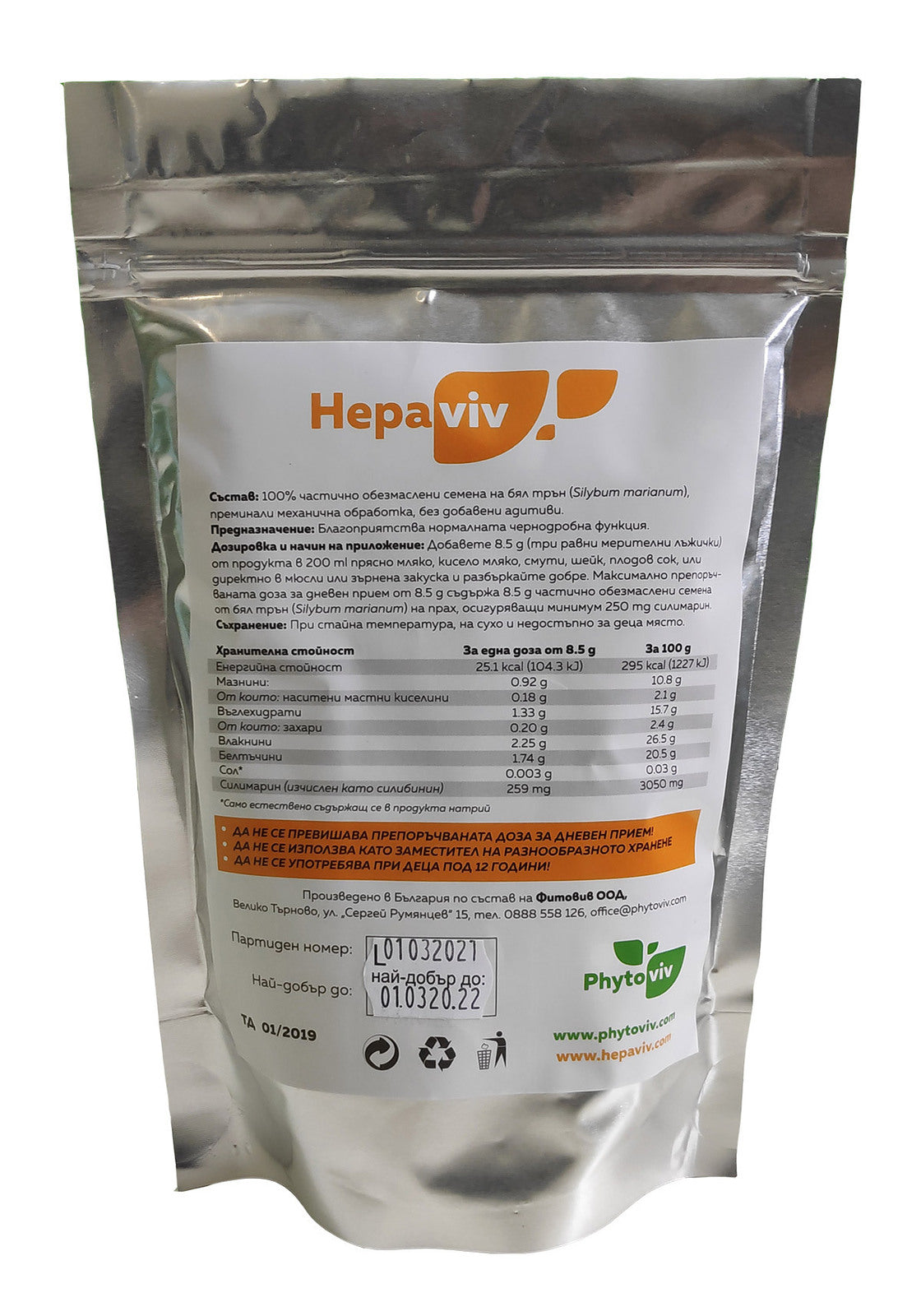 Per una sana polvere di polmone nero/cardo bianco 250 g (silimarina) - <tc>Hepaviv</tc>