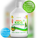 Super Kids multivitaminico per bambini (3-12 anni) - 500 ml