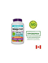 Acidi grassi essenziali Omega 3-6-9 - Equilibrio ormonale, funzionalità cardiaca e cerebrale, 1200 mg x 150 capsule softgel