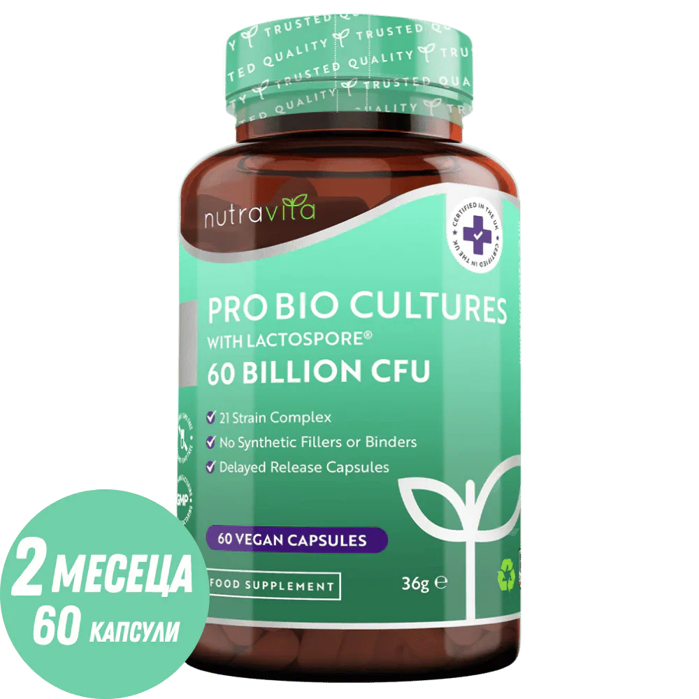 Probiotico/sinbiotico/ 30 miliardi, 21 ceppi /60 capsule, 60 giorni/