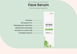 Siero viso con retinolo, acido ialuronico e collagene 30 ml <tc>Swedish Nutra</tc>