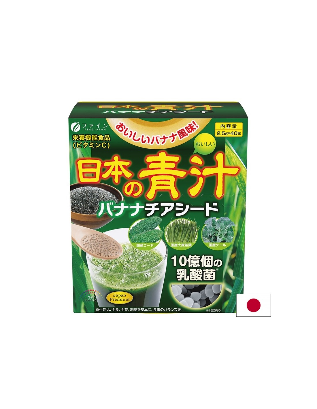 Succo verde giapponese (clorella, cavolo riccio) e semi di chia – gusto banana, 40 bustine