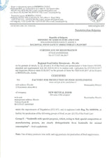 Colostro di bufalo liposomiale al 100% 120 g <tc>Muracol</tc> Proteggere | HALAL