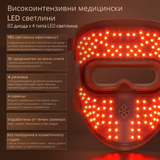 Maschera facciale LED 4D con fototerapia - 82 LED x 4 tipi di luce