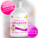 Collagene di manzo 5.000 mg con acido ialuronico 5 mg - 500 ml