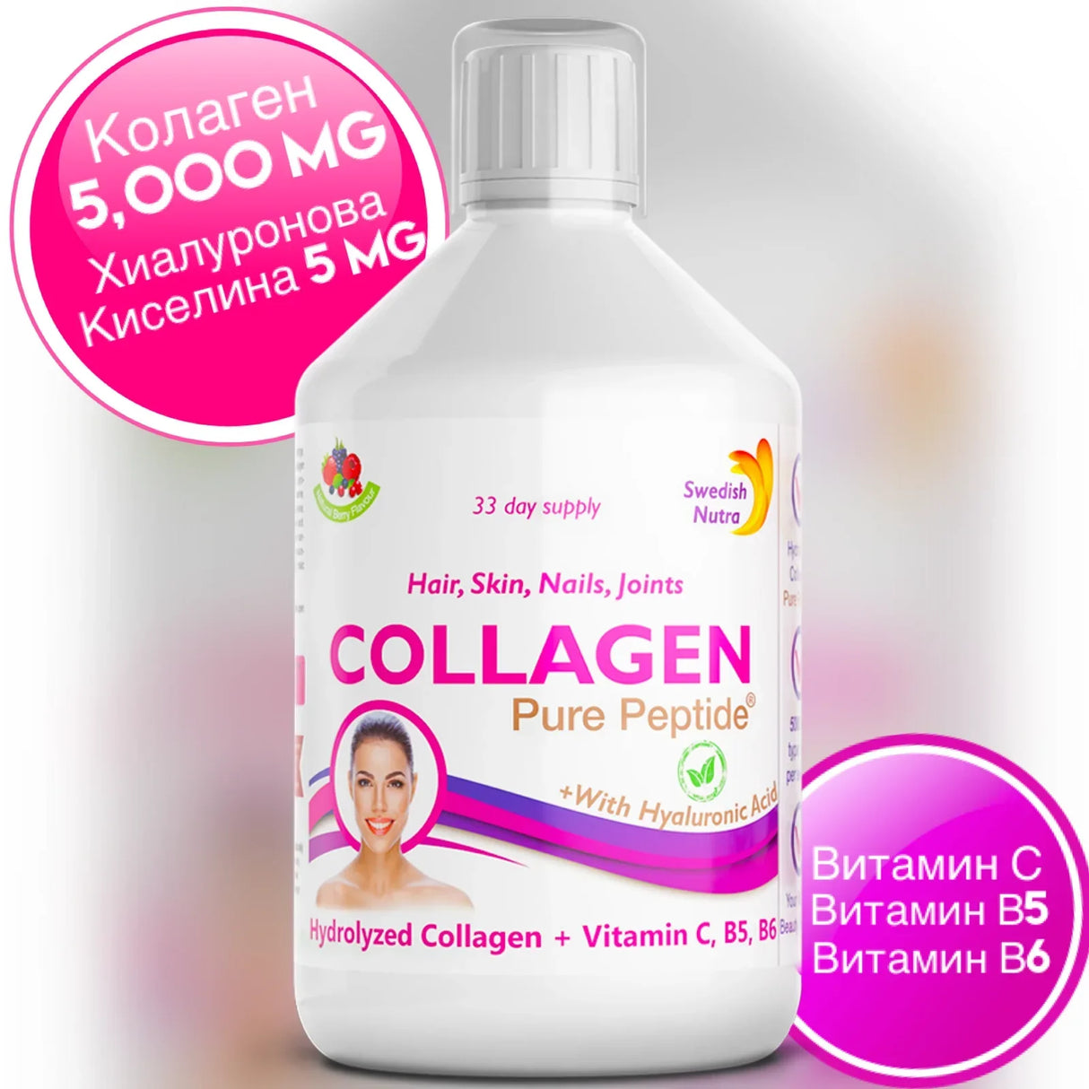 Collagene di manzo 5.000 mg con acido ialuronico 5 mg - 500 ml