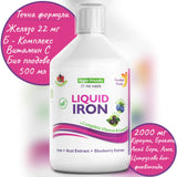 Ferro con complesso B ed estratto di frutta ed erbe bio 500 ml /Vegano/