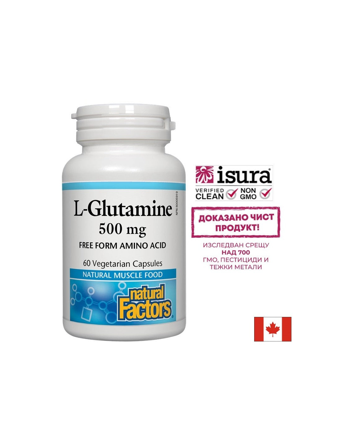 Per la barriera intestinale e la funzione muscolare - L-glutammina, 500 mg, 60 capsule <tc>Natural Factors</tc>