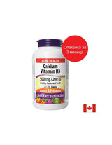 Calcio 500 mg + Vitamina D3 200 UI - За здрави кости и зъби, 275 compresse