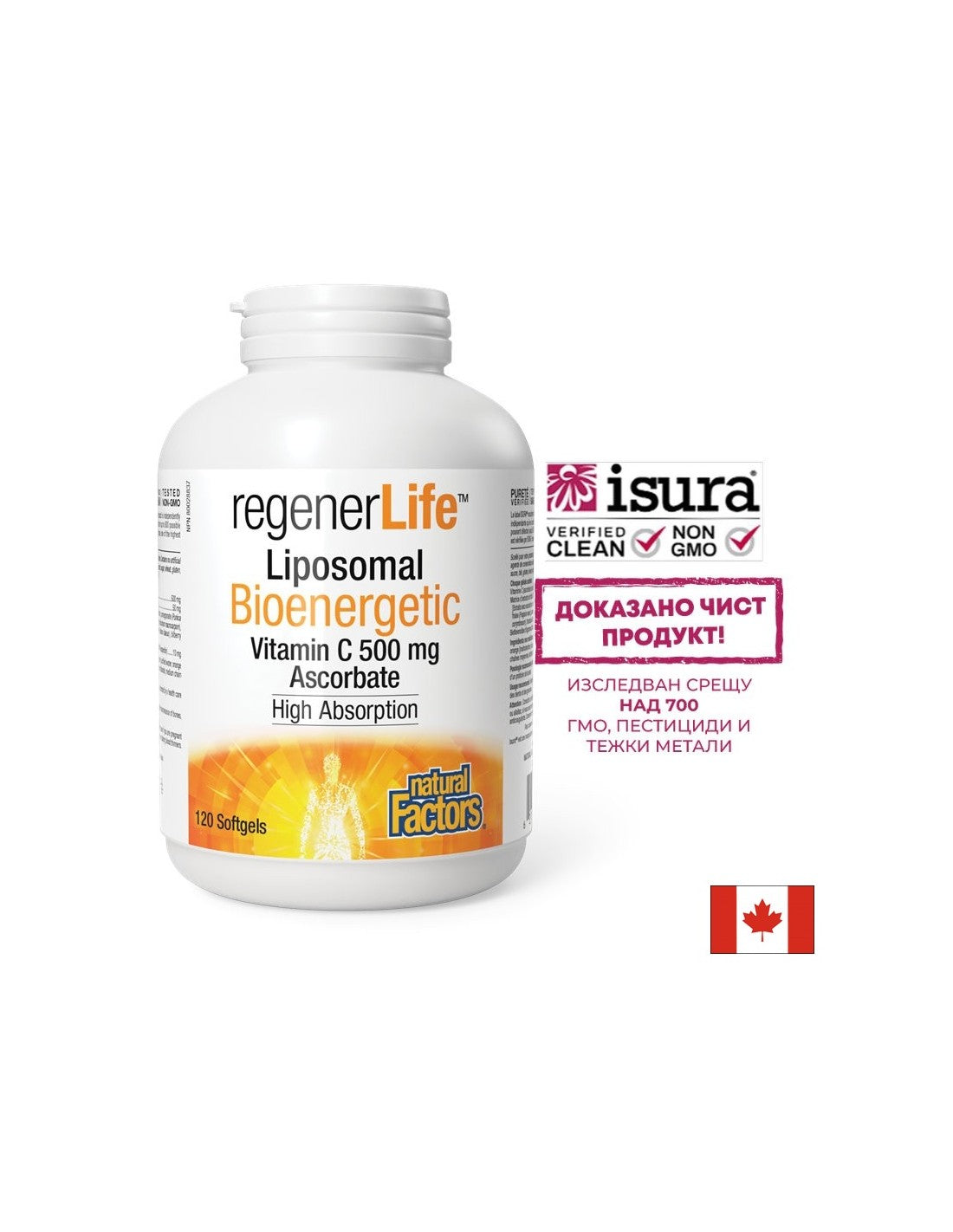 Regener Life™ Vitamina C liposomiale 500 mg - 120 Capsule gel
