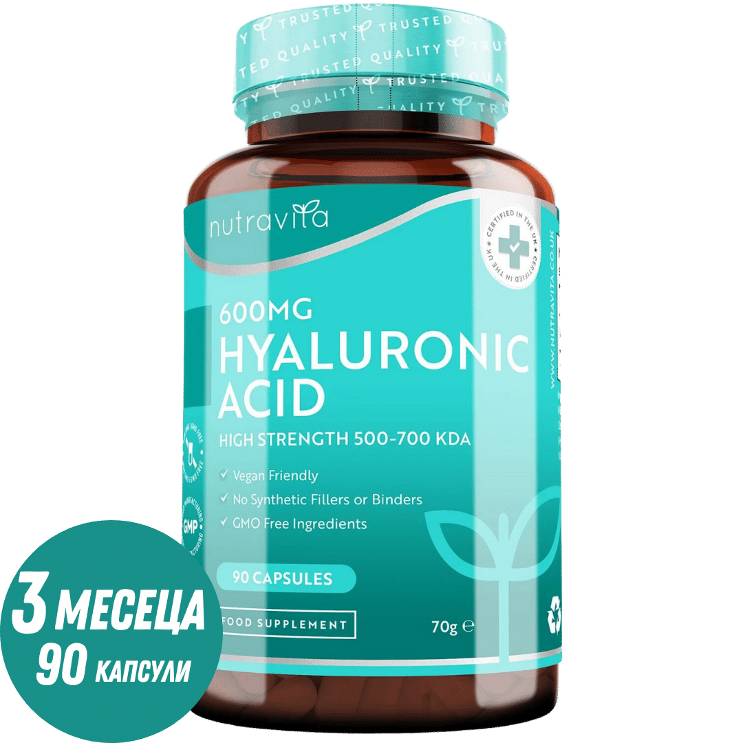 Acido ialuronico 600 mg/Acido ialuronico 600 mg/90 capsule, 90 giorni/ <tc>Nutravita</tc>