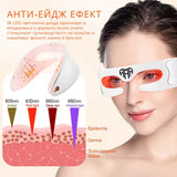 Maschera per gli occhi con terapia LED rossa da 880 nm: recupero, lifting e attivazione del collagene