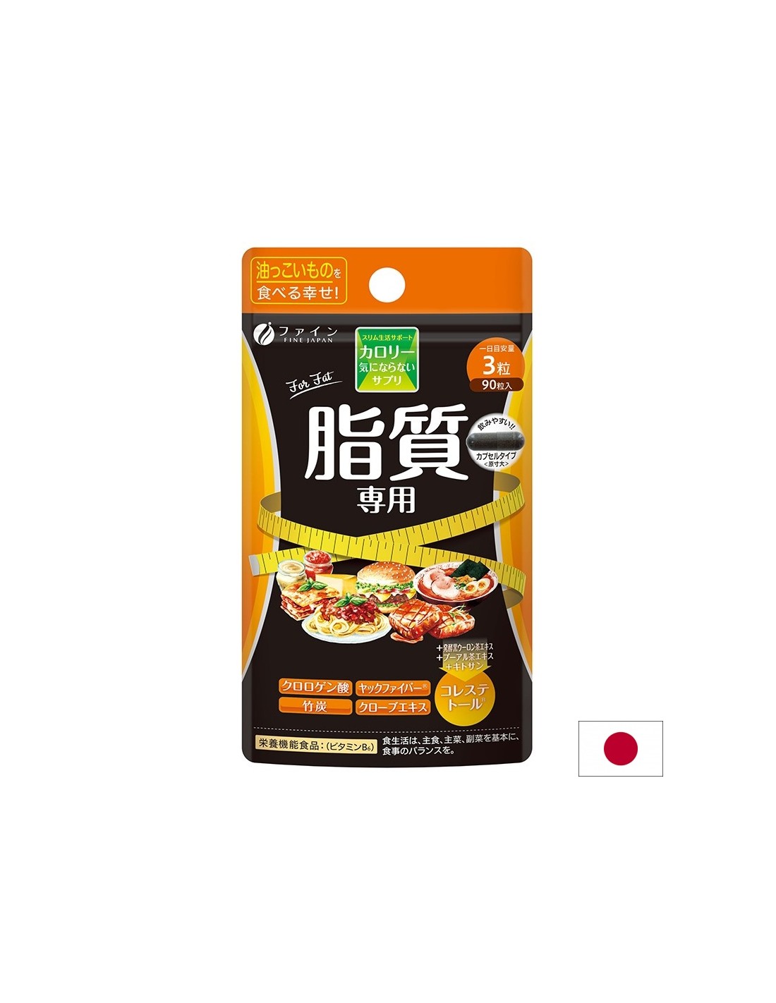 Calorie Burn (brucia grassi), 90 capsule
