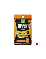 Calorie Burn (brucia grassi), 90 capsule