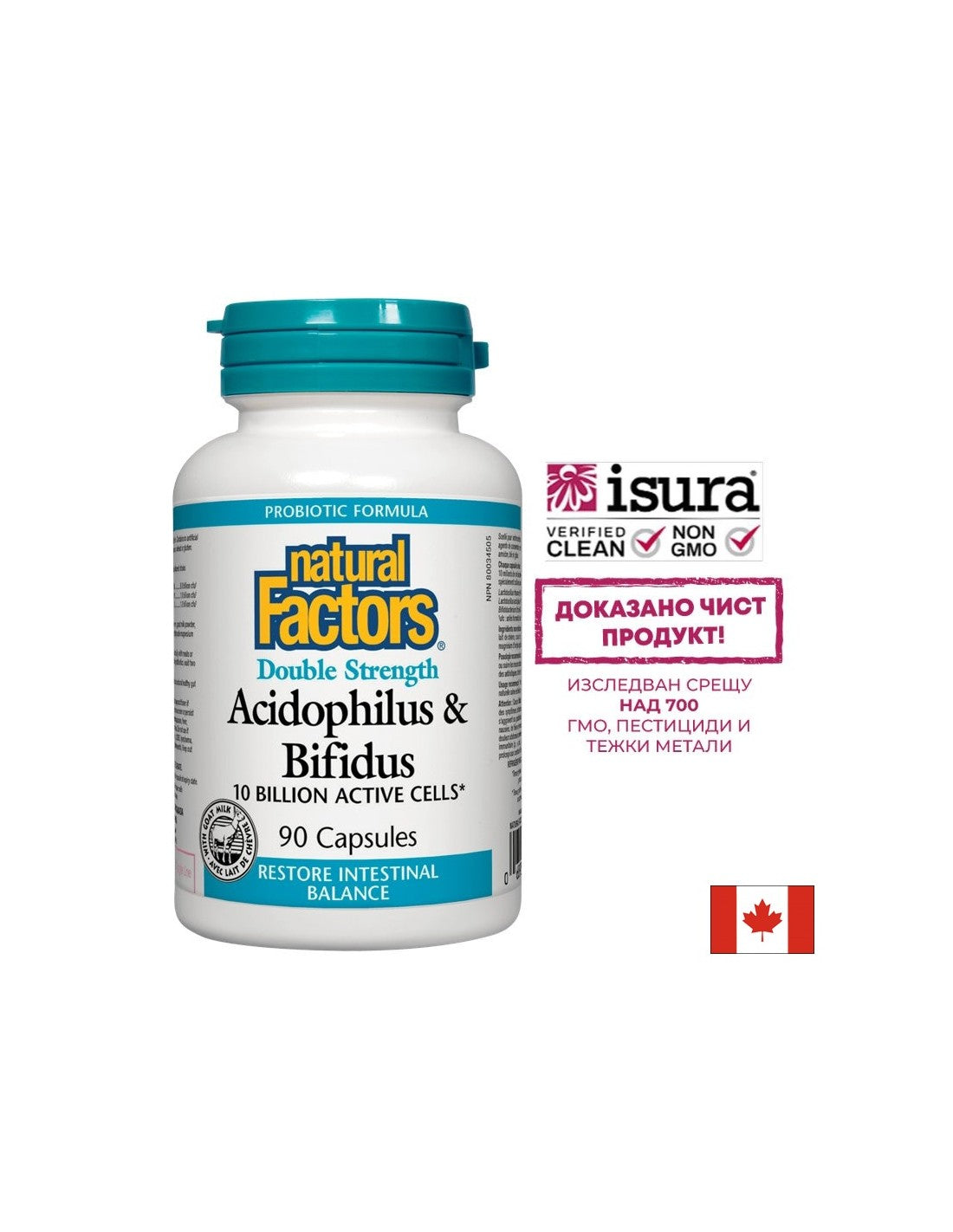 Acidofilo & Bifidus 10 miliardi di cellule attive doppia potenza/Acidophilus bifidus, 10 miliardi di probiotici attivi, 90 capsule