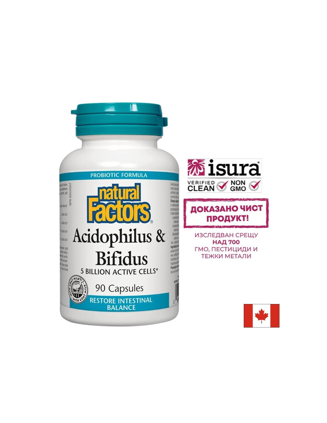 Acidofilo & Bifidus | 5 miliardi di cellule attive - 90 capsule