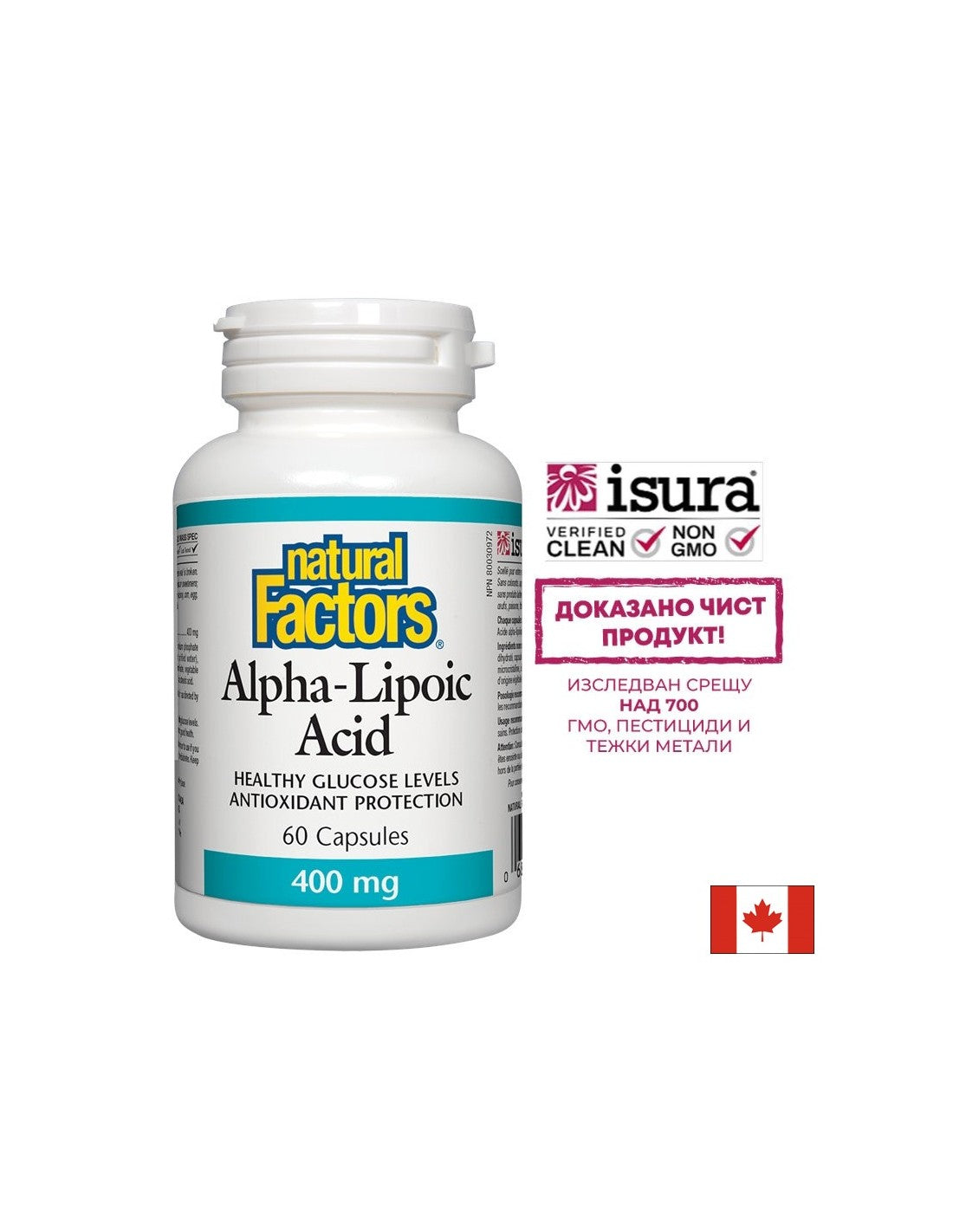 Acido alfa lipoico 400 mg - 60 capsule
