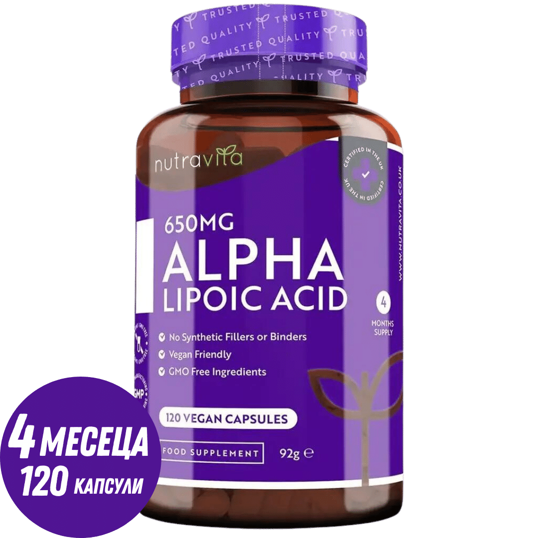 Acido alfa lipoico 650 mg/120 capsule, 120 dosi/ <tc>Nutravita</tc>