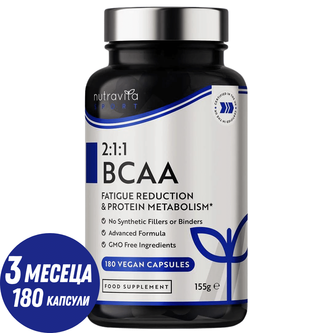 BCAA (2:1:1) con vitamine B6 & B12 - 180 Vcaps. <tc>Nutravita</tc>