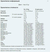 Bevanda BCAA - 440 ml
