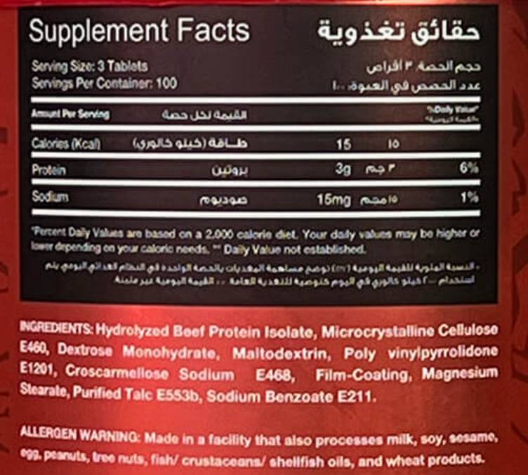 Manzo Aminos 3000 mg 300 Compresse