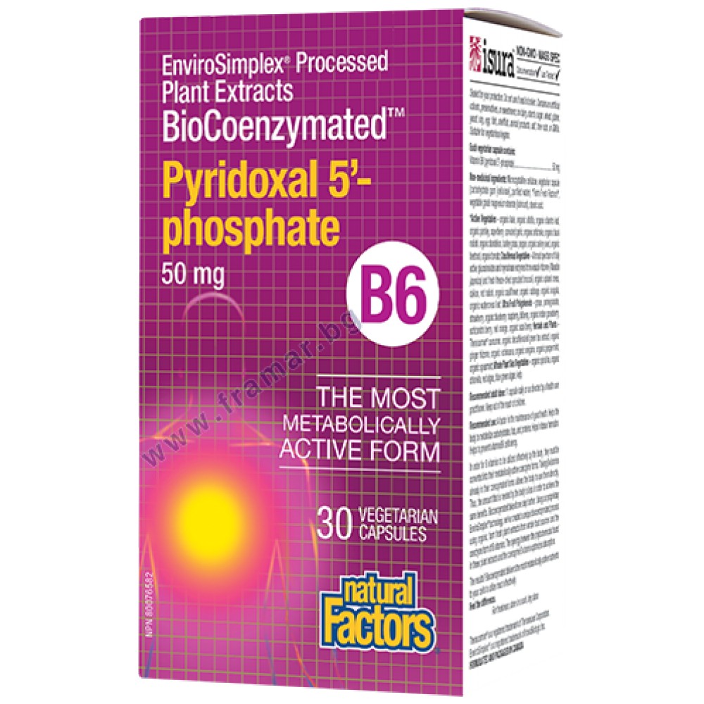 BioCoenzima P-5-P/Piridossale 5-fosfato B6 50 mg - 30 capsule