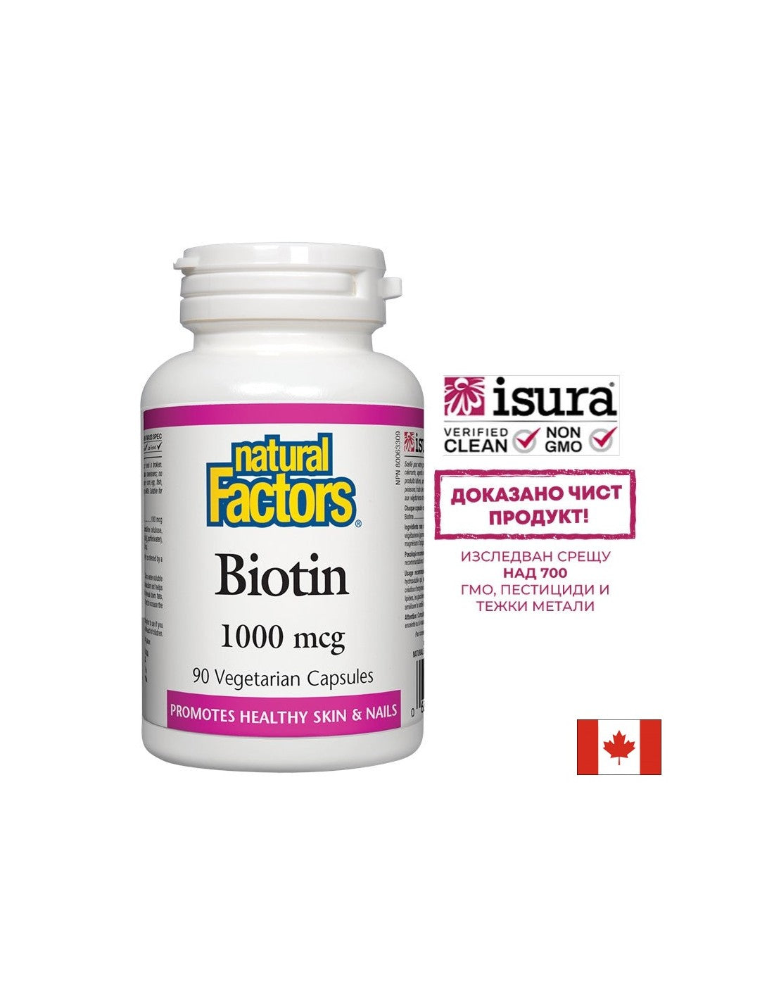 Biotina 1000 mcg - 90 capsule