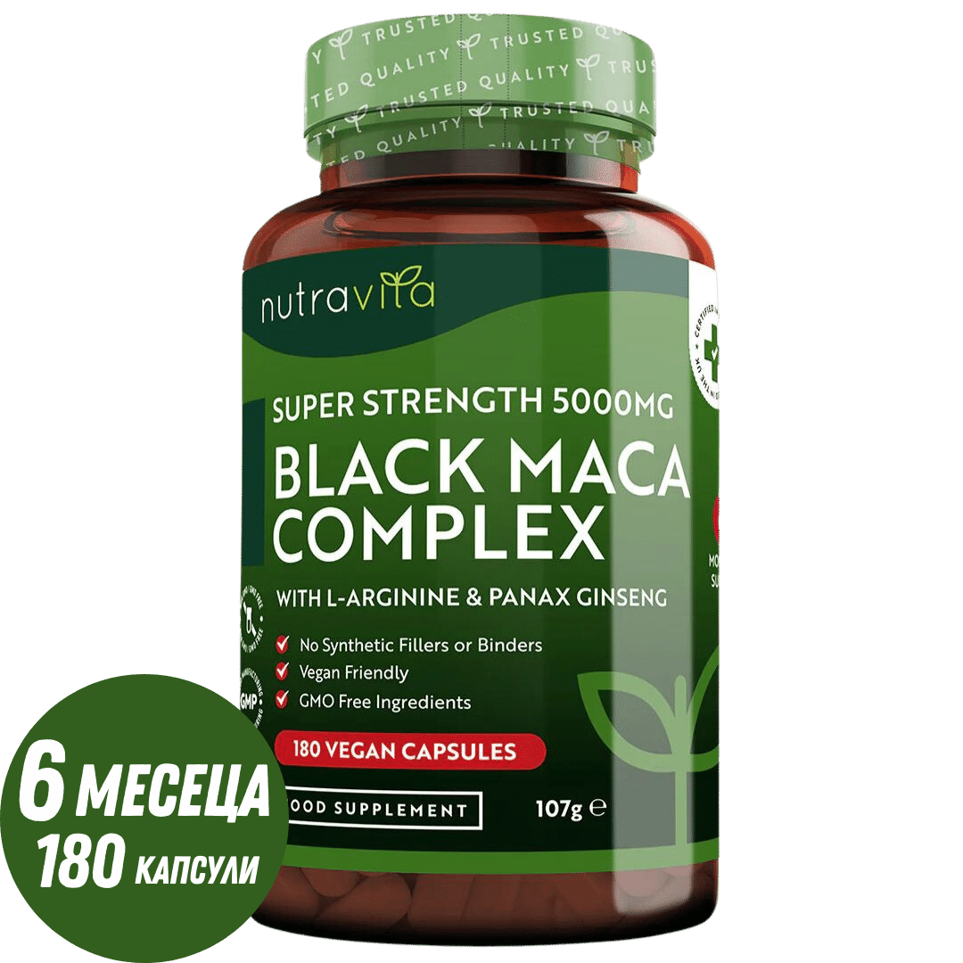 Complesso di radice di maca nera 5000 mg/180 capsule, 180 giorni/ <tc>Nutravita</tc>