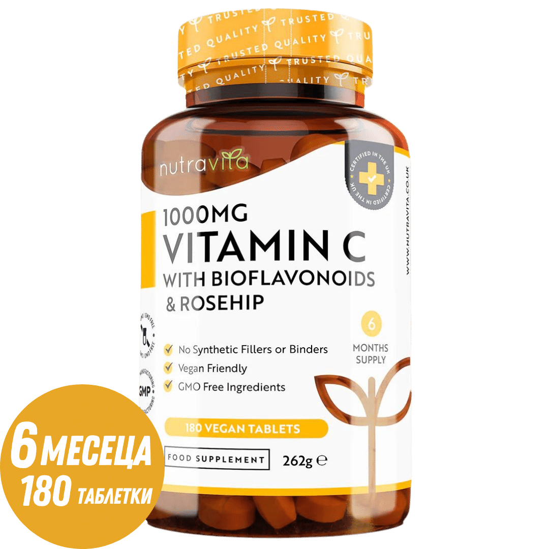 Vitamina C 1000 mg con bioflavonoidi e rosa canina 180 <tc>Nutravita</tc> compresse