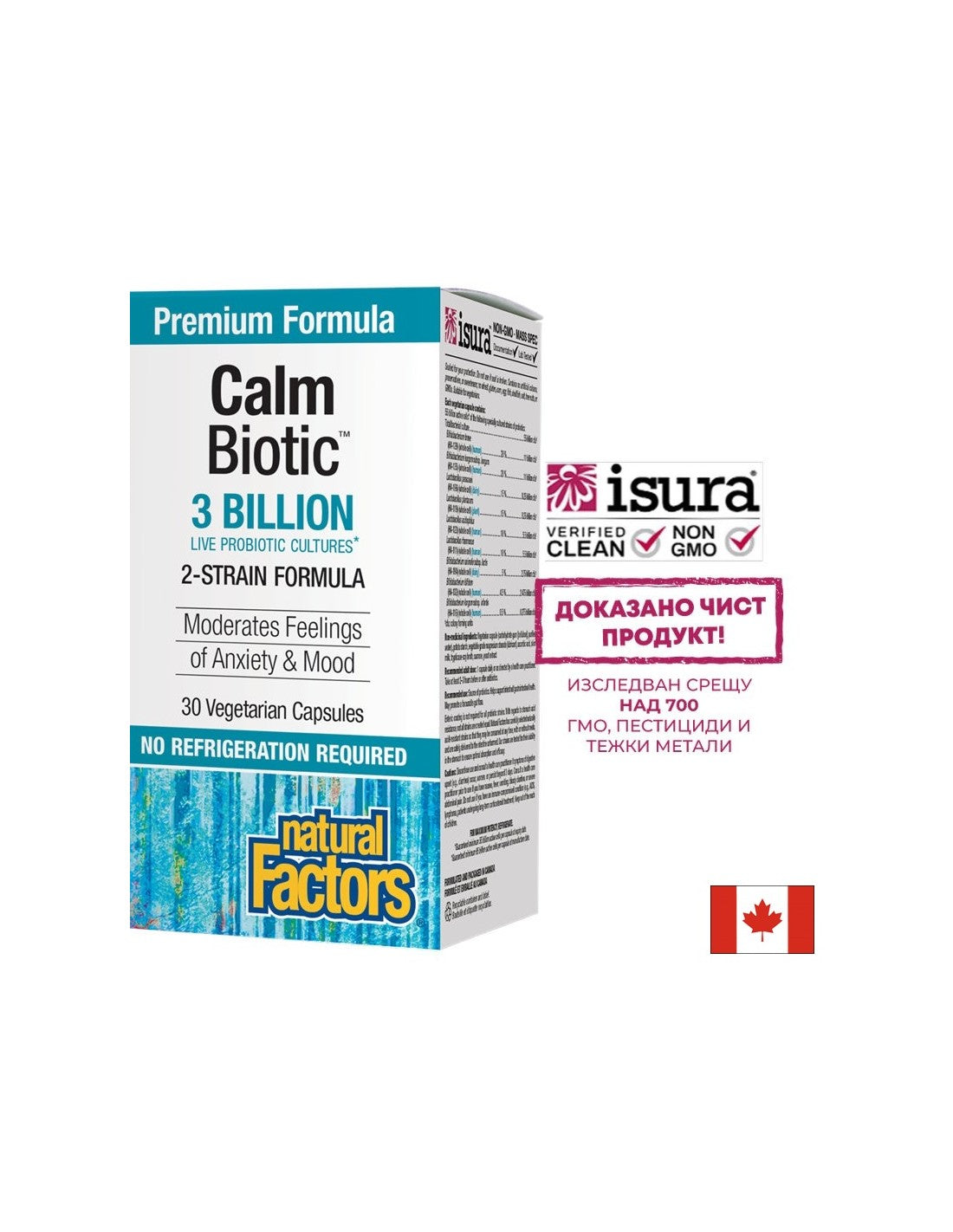 Calm Biotic® 3 miliardi di colture probiotiche vive, 2 ceppi - 30 capsule