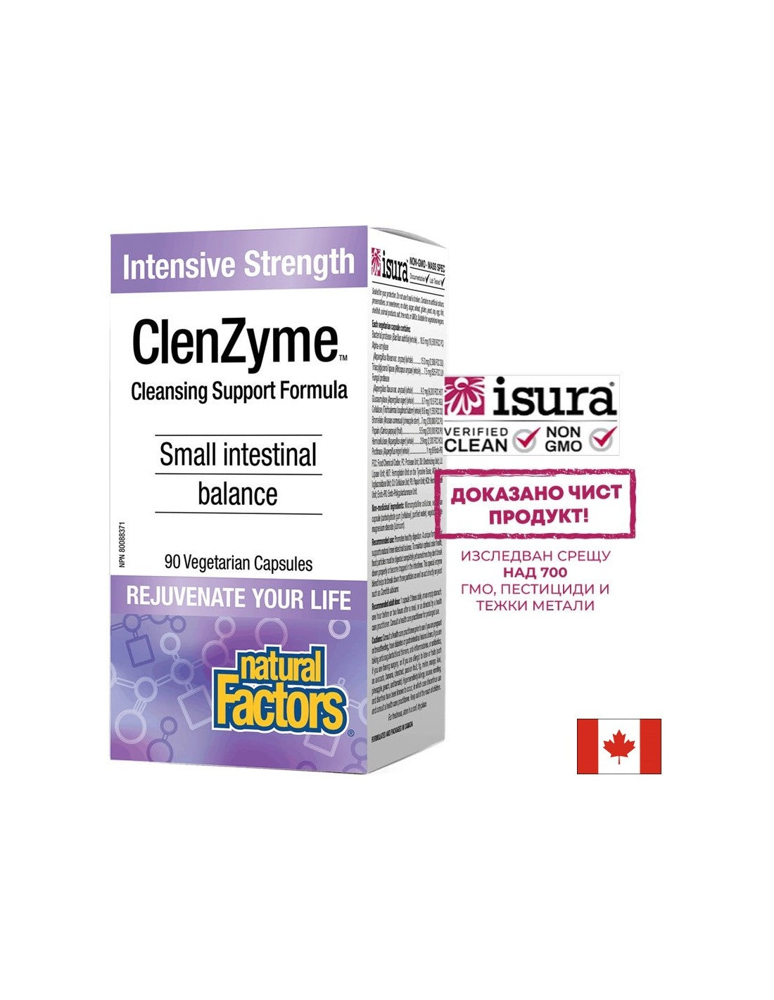 ClenzDida Formula enzimatica Candida - 90 capsule