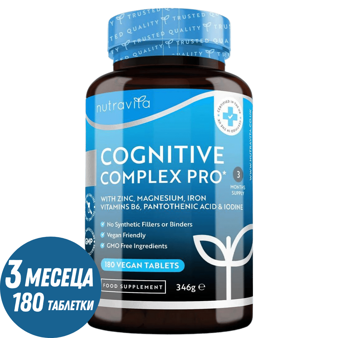 Cognitive Complex Pro 180 compresse vegane
