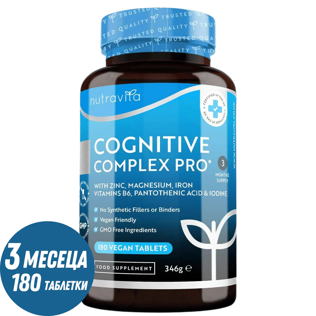 Cognitive Complex Pro 180 compresse vegane