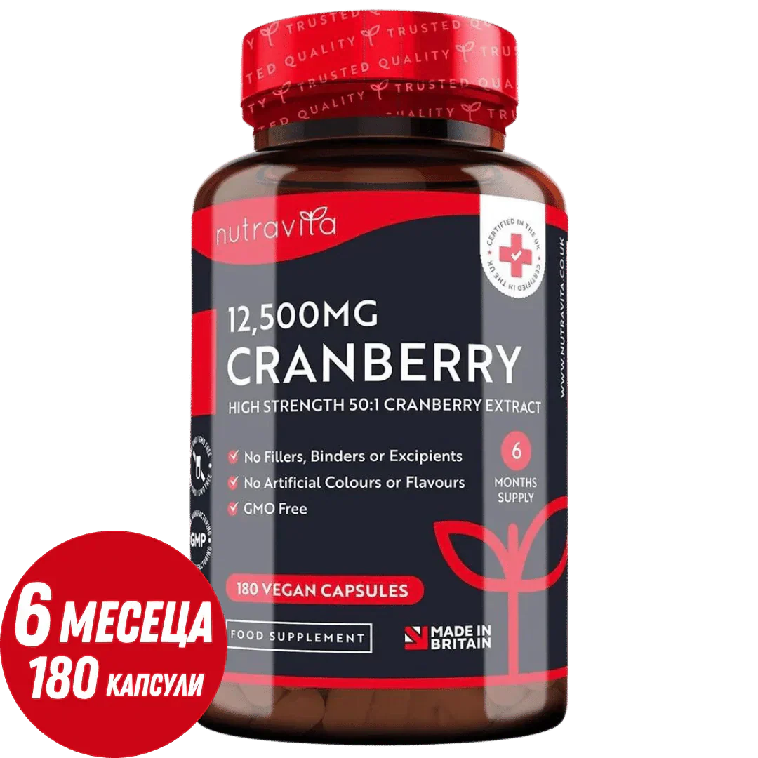 Mirtillo Rosso - Mirtillo Rosso 12500 mg 180 capsule vegane
